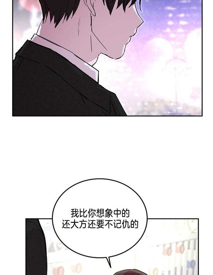 《先婚后爱》漫画最新章节第11话 做不到免费下拉式在线观看章节第【29】张图片