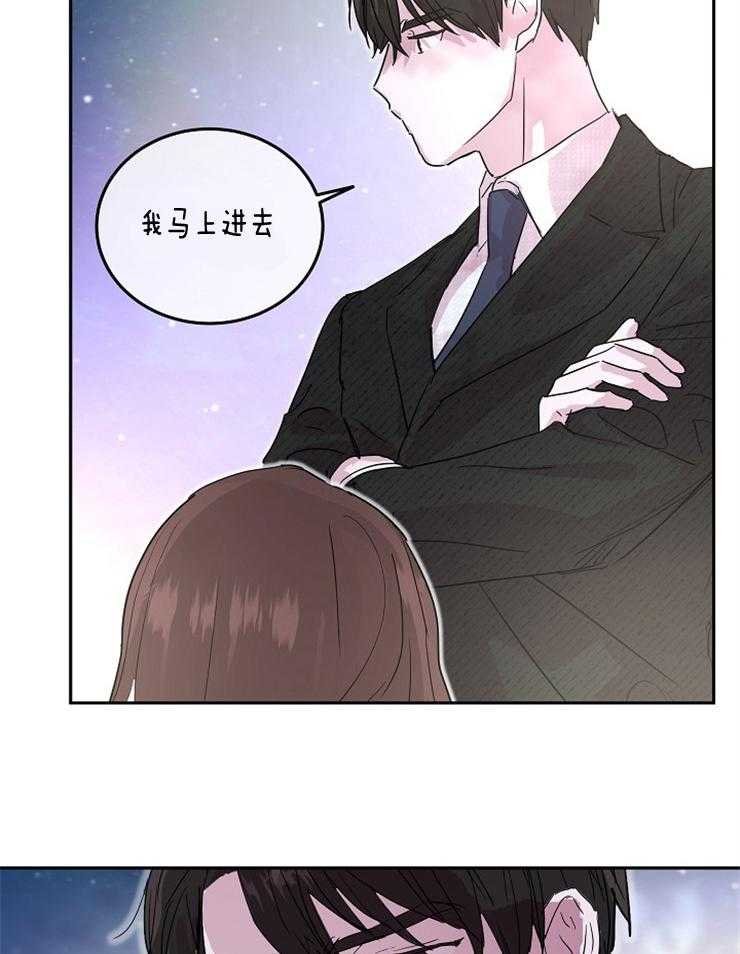 《先婚后爱》漫画最新章节第11话 做不到免费下拉式在线观看章节第【21】张图片