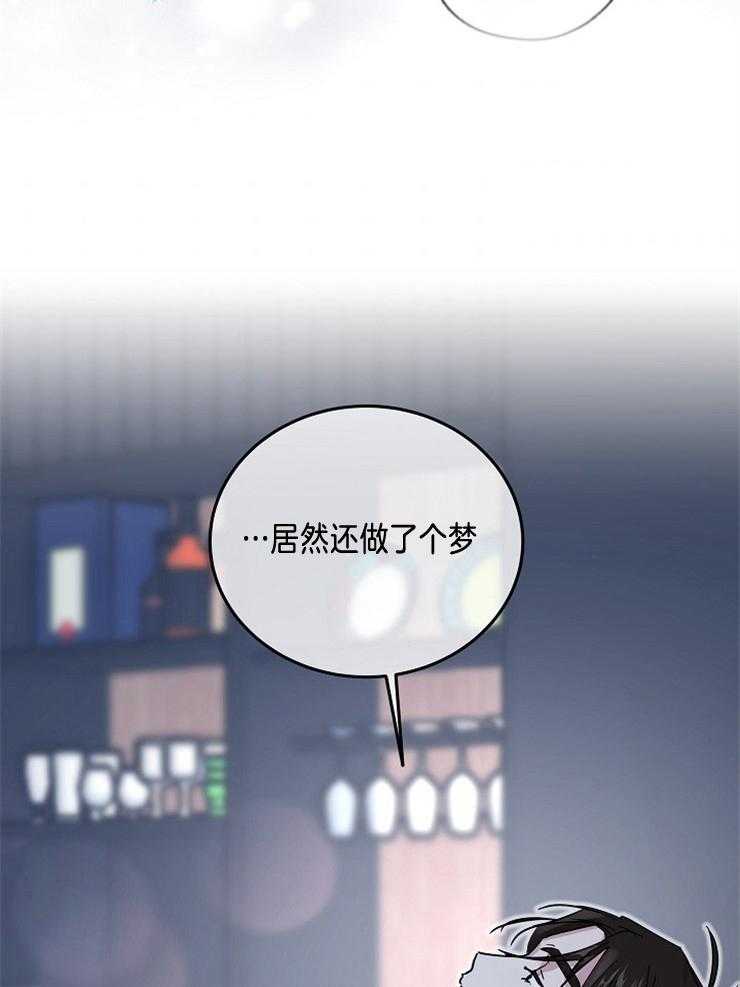 《先婚后爱》漫画最新章节第11话 做不到免费下拉式在线观看章节第【2】张图片