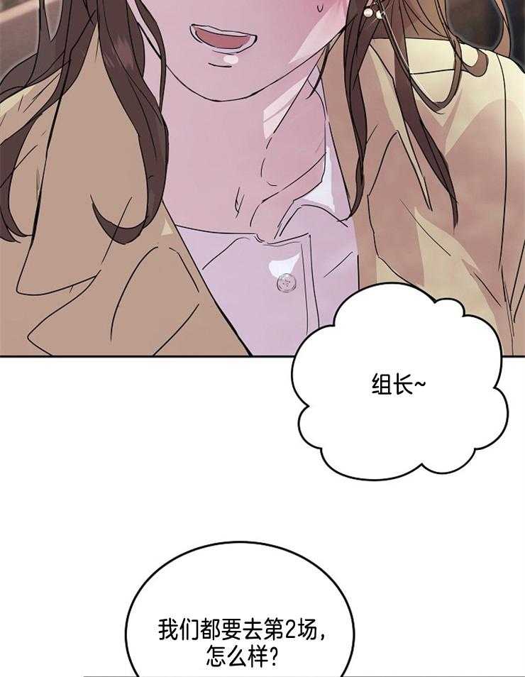 《先婚后爱》漫画最新章节第11话 做不到免费下拉式在线观看章节第【23】张图片