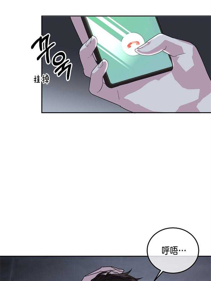 《先婚后爱》漫画最新章节第11话 做不到免费下拉式在线观看章节第【6】张图片