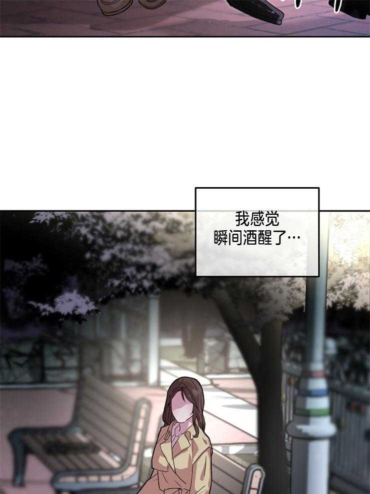 《先婚后爱》漫画最新章节第11话 做不到免费下拉式在线观看章节第【18】张图片