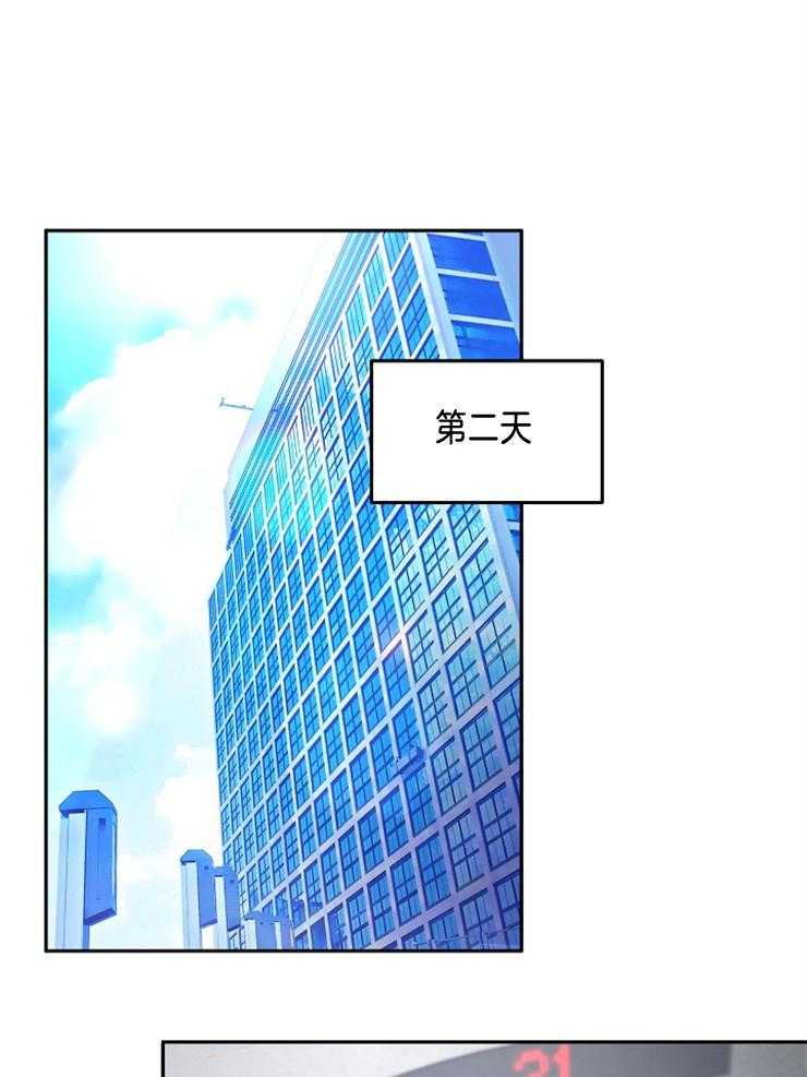 《先婚后爱》漫画最新章节第12话 今天依然很帅呢免费下拉式在线观看章节第【31】张图片