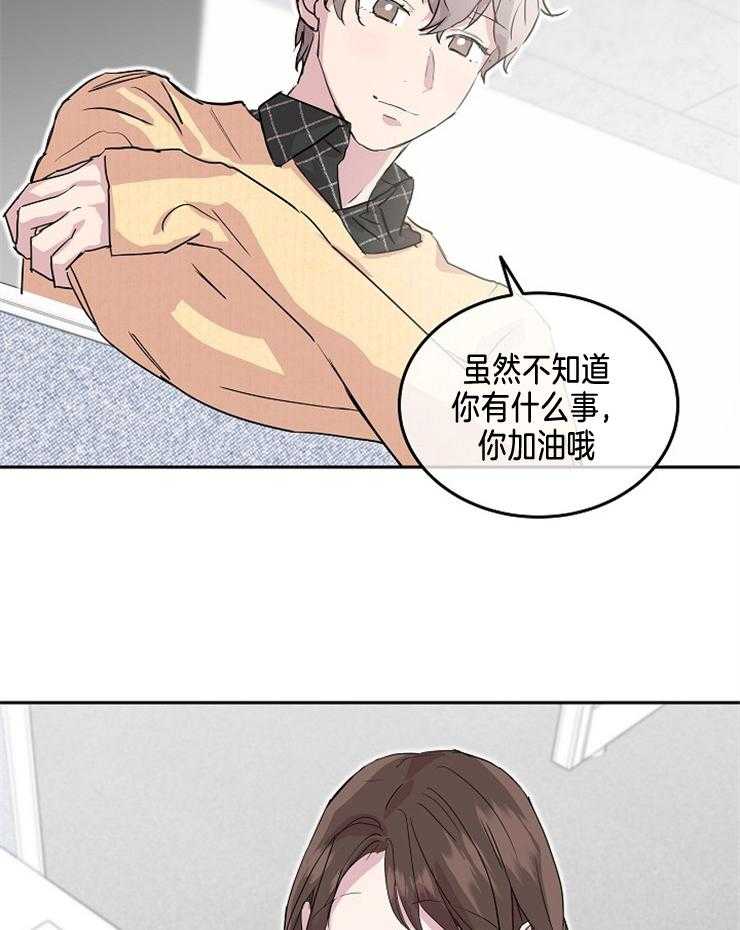 《先婚后爱》漫画最新章节第12话 今天依然很帅呢免费下拉式在线观看章节第【6】张图片