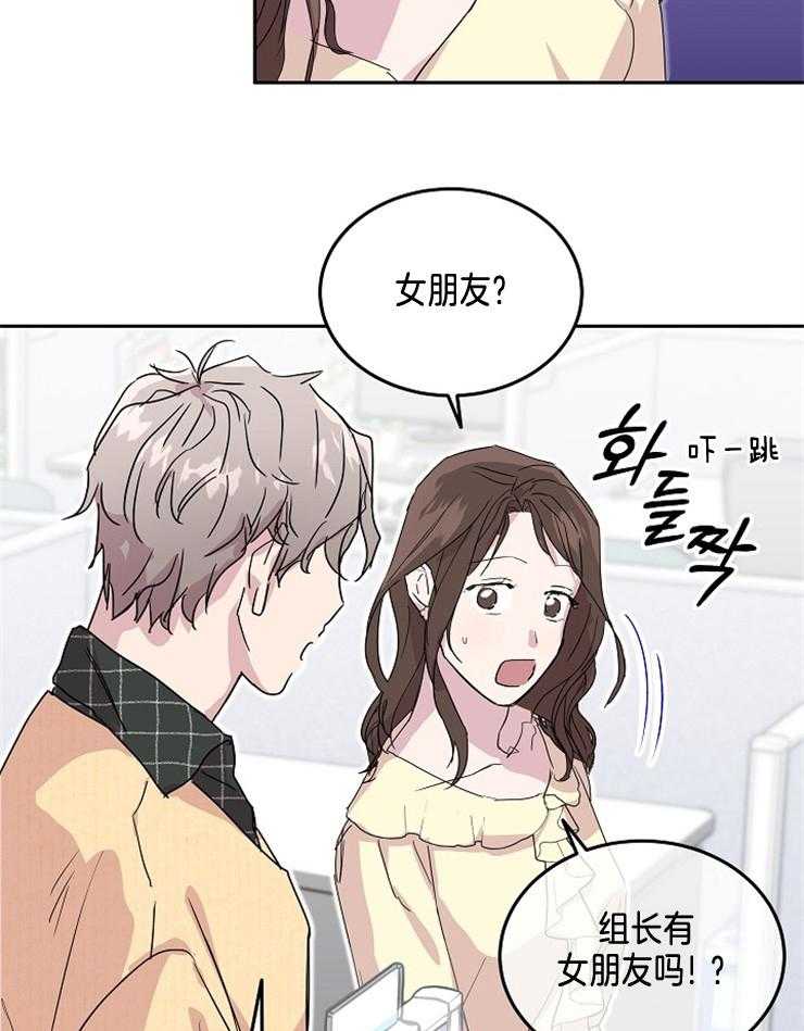 《先婚后爱》漫画最新章节第13话 只对你说过免费下拉式在线观看章节第【22】张图片