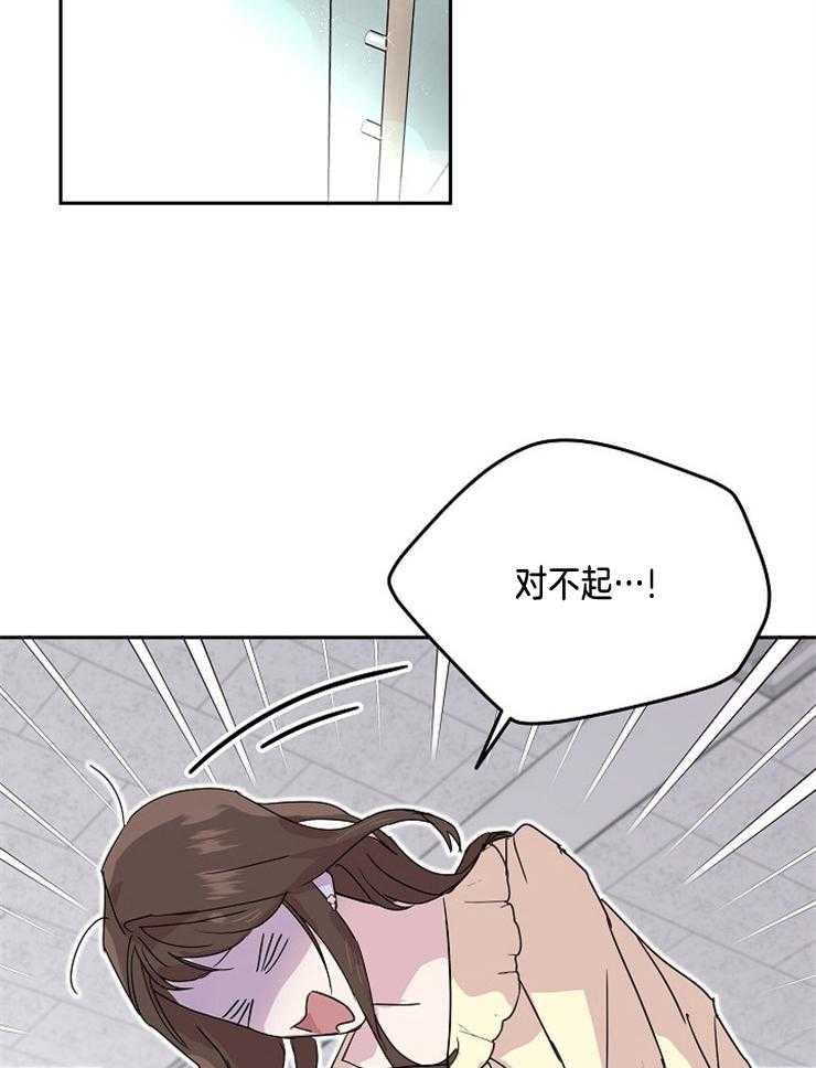 《先婚后爱》漫画最新章节第13话 只对你说过免费下拉式在线观看章节第【13】张图片