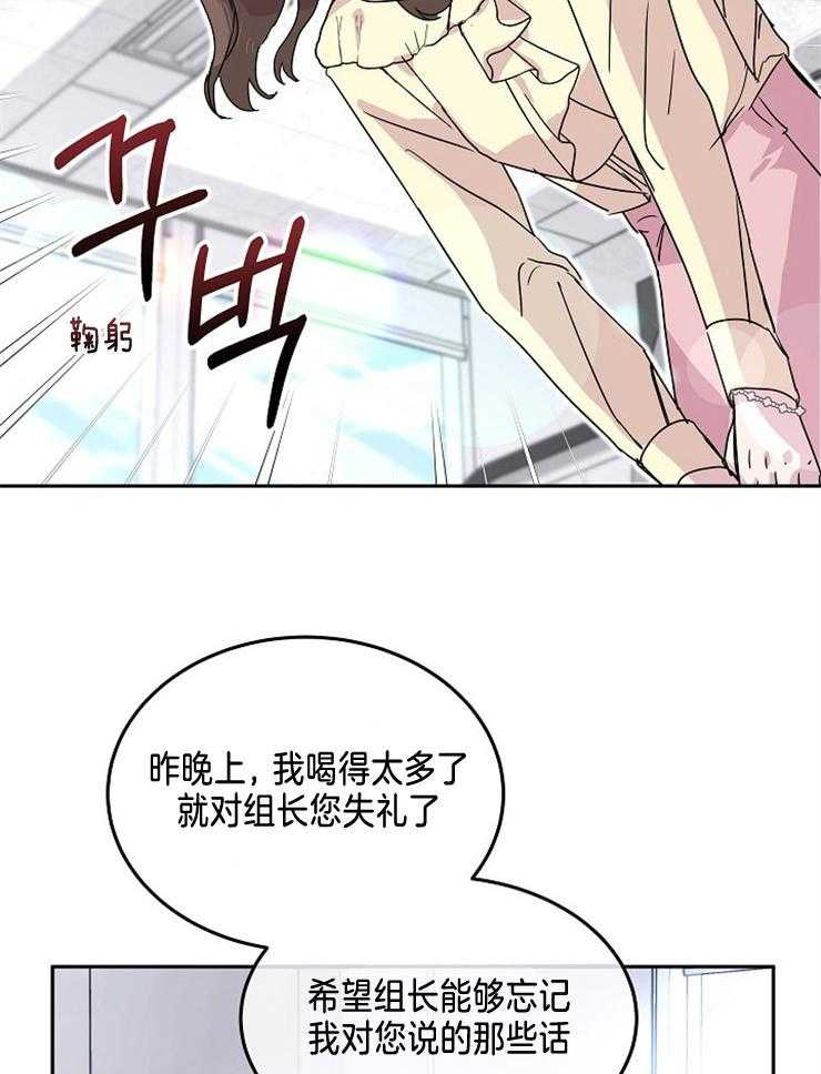 《先婚后爱》漫画最新章节第13话 只对你说过免费下拉式在线观看章节第【12】张图片