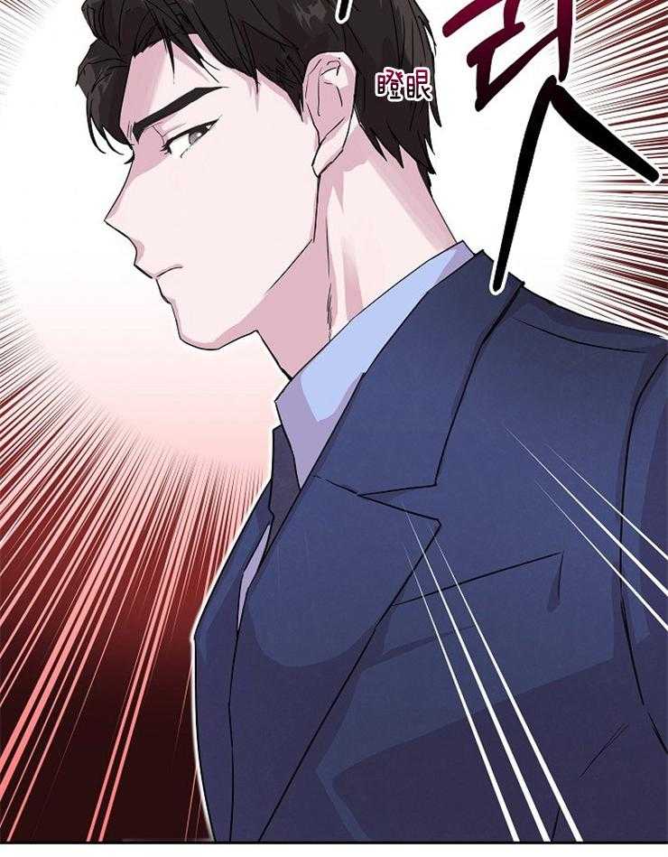 《先婚后爱》漫画最新章节第13话 只对你说过免费下拉式在线观看章节第【28】张图片