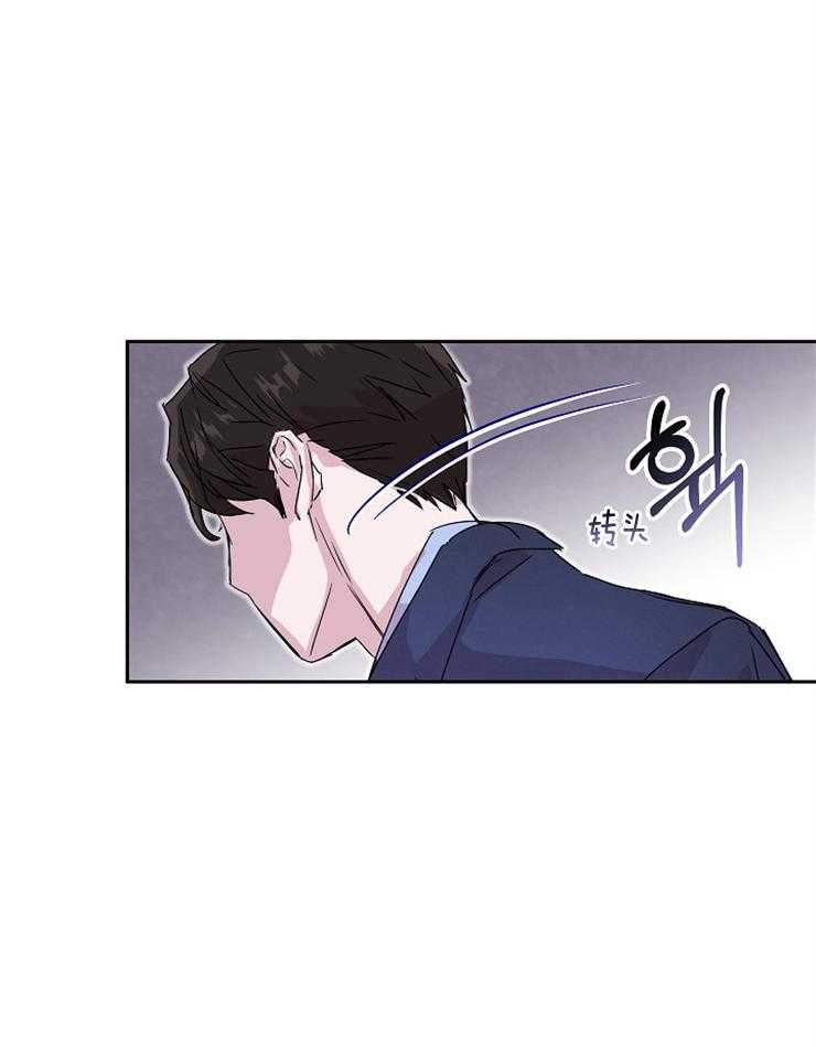 《先婚后爱》漫画最新章节第13话 只对你说过免费下拉式在线观看章节第【26】张图片