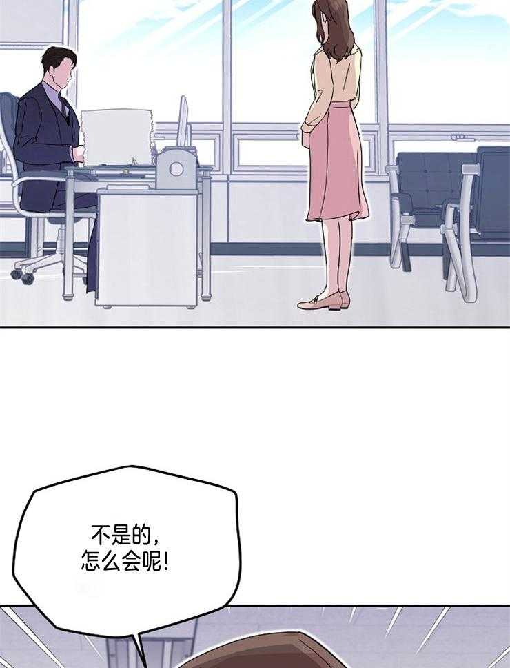 《先婚后爱》漫画最新章节第13话 只对你说过免费下拉式在线观看章节第【6】张图片