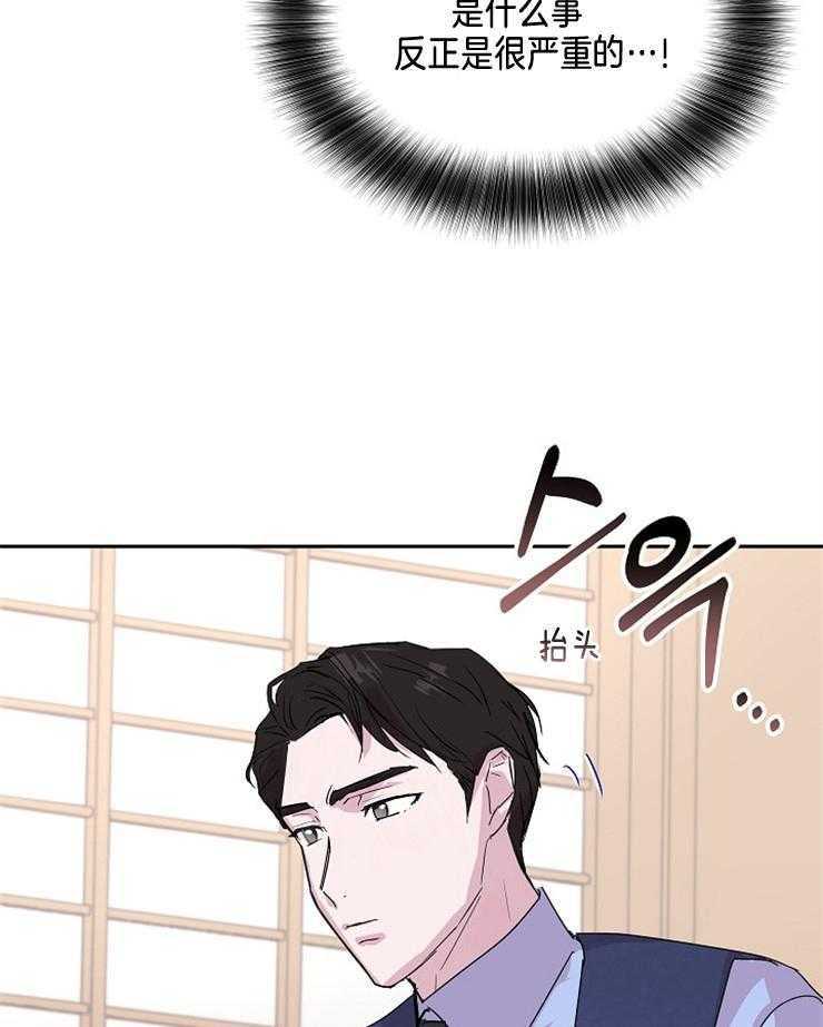 《先婚后爱》漫画最新章节第14话 因为很喜欢免费下拉式在线观看章节第【3】张图片