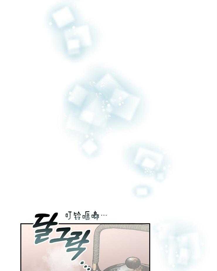 《先婚后爱》漫画最新章节第14话 因为很喜欢免费下拉式在线观看章节第【6】张图片