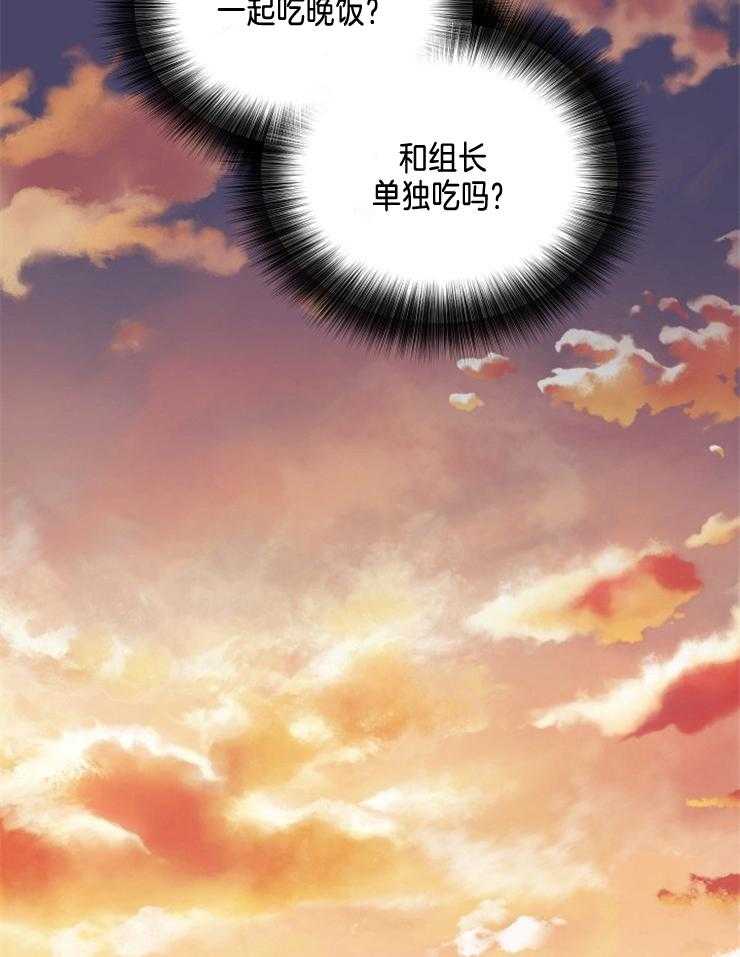 《先婚后爱》漫画最新章节第14话 因为很喜欢免费下拉式在线观看章节第【24】张图片