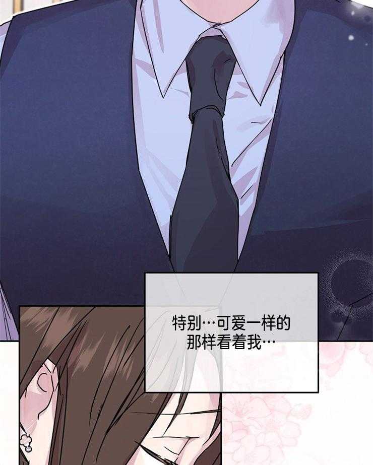 《先婚后爱》漫画最新章节第14话 因为很喜欢免费下拉式在线观看章节第【10】张图片