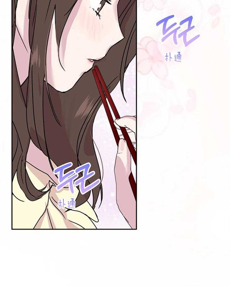 《先婚后爱》漫画最新章节第14话 因为很喜欢免费下拉式在线观看章节第【9】张图片