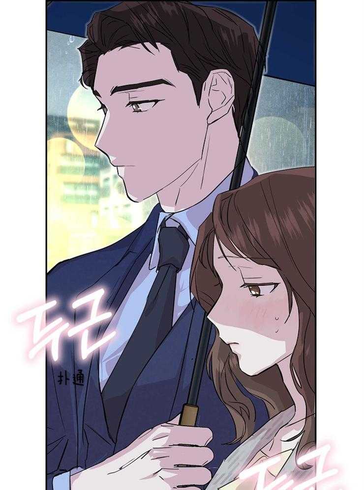 《先婚后爱》漫画最新章节第15话 胡思乱想免费下拉式在线观看章节第【2】张图片