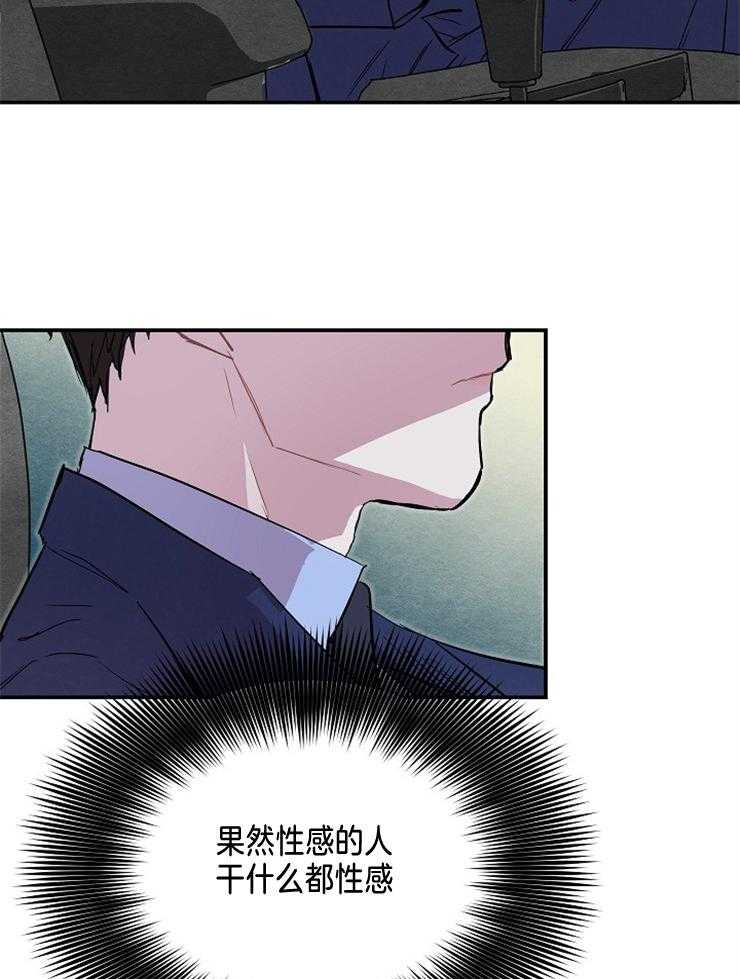 《先婚后爱》漫画最新章节第15话 胡思乱想免费下拉式在线观看章节第【21】张图片