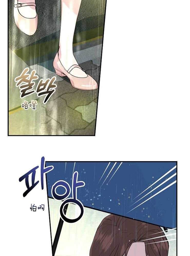 《先婚后爱》漫画最新章节第15话 胡思乱想免费下拉式在线观看章节第【10】张图片