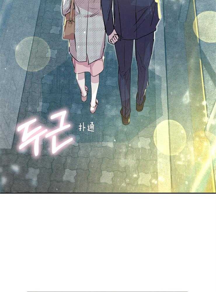 《先婚后爱》漫画最新章节第15话 胡思乱想免费下拉式在线观看章节第【3】张图片