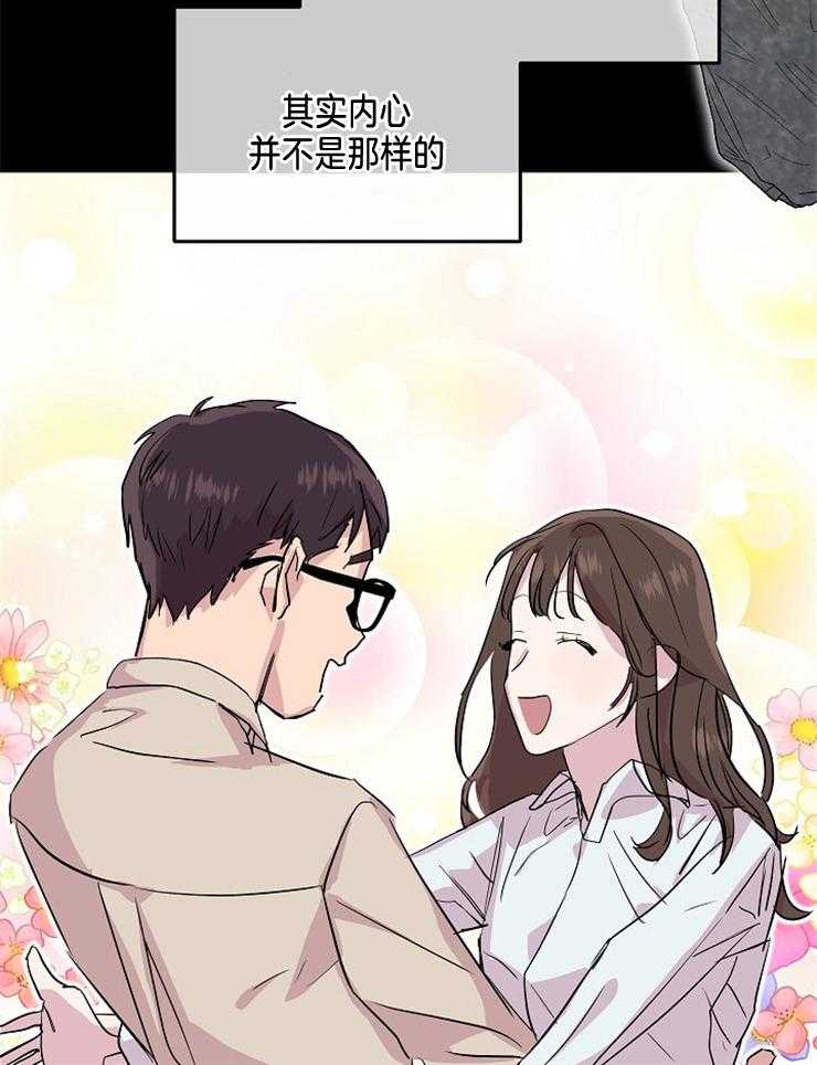 《先婚后爱》漫画最新章节第16话 对结婚的看法免费下拉式在线观看章节第【16】张图片