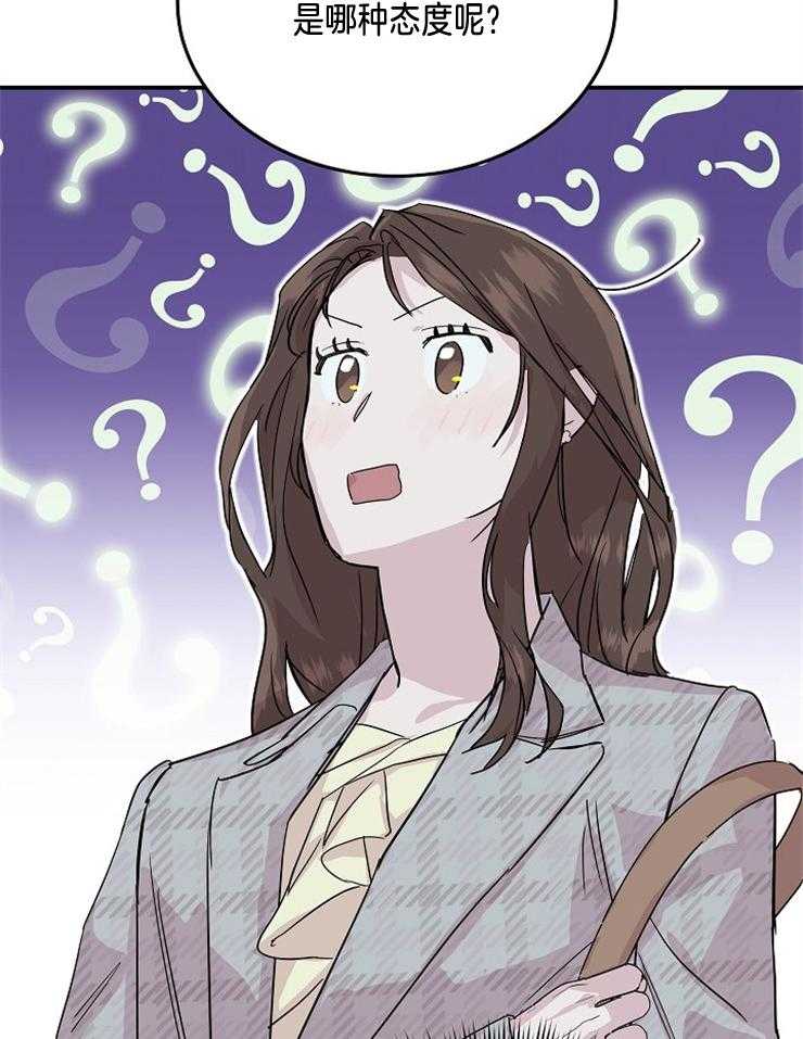 《先婚后爱》漫画最新章节第16话 对结婚的看法免费下拉式在线观看章节第【28】张图片