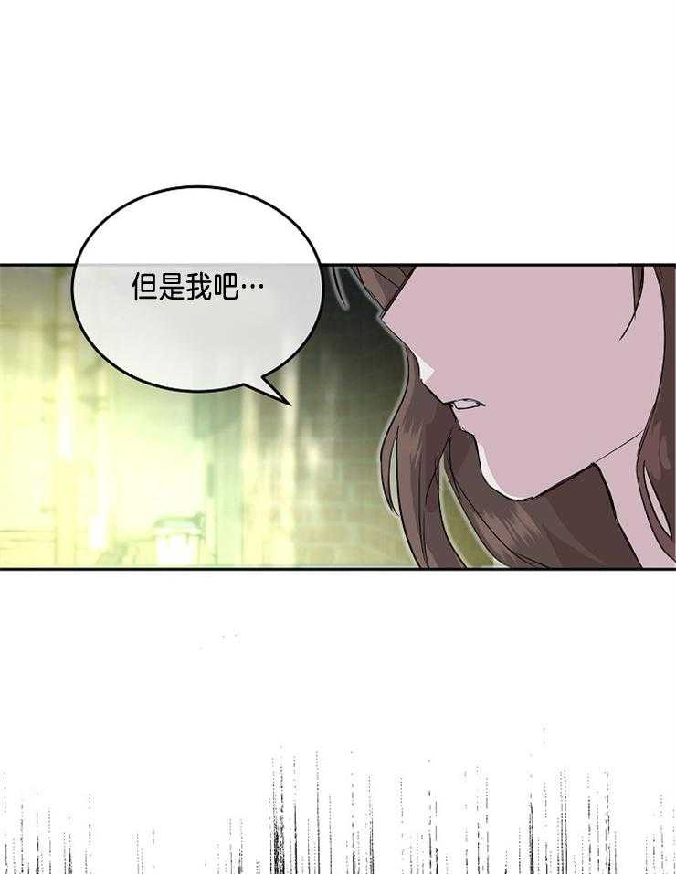 《先婚后爱》漫画最新章节第16话 对结婚的看法免费下拉式在线观看章节第【22】张图片