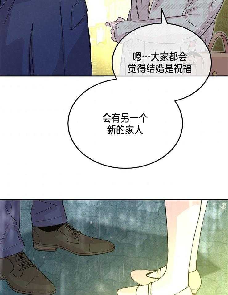 《先婚后爱》漫画最新章节第16话 对结婚的看法免费下拉式在线观看章节第【25】张图片