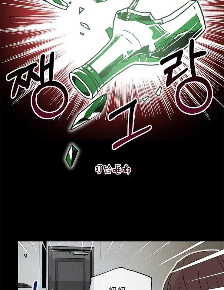 《先婚后爱》漫画最新章节第16话 对结婚的看法免费下拉式在线观看章节第【19】张图片