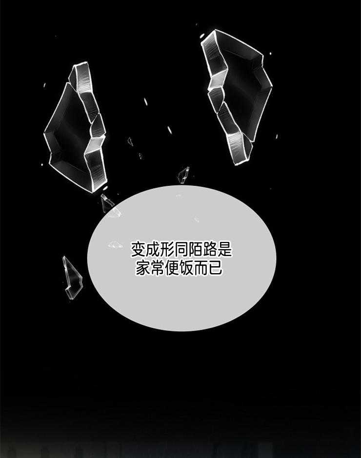 《先婚后爱》漫画最新章节第16话 对结婚的看法免费下拉式在线观看章节第【12】张图片