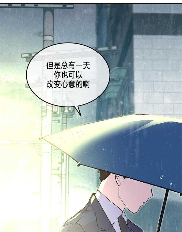 《先婚后爱》漫画最新章节第16话 对结婚的看法免费下拉式在线观看章节第【6】张图片