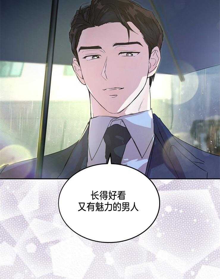 《先婚后爱》漫画最新章节第16话 对结婚的看法免费下拉式在线观看章节第【2】张图片