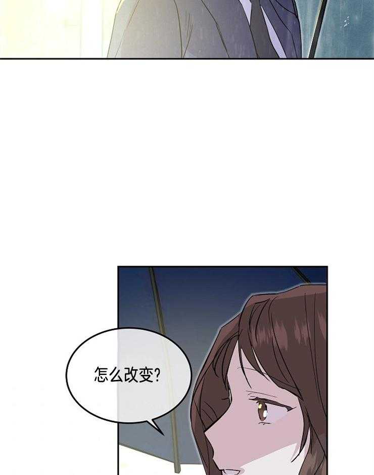 《先婚后爱》漫画最新章节第16话 对结婚的看法免费下拉式在线观看章节第【5】张图片