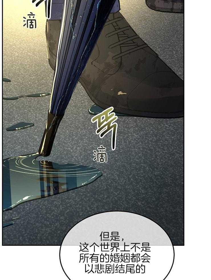 《先婚后爱》漫画最新章节第17话 不用看也知道免费下拉式在线观看章节第【24】张图片