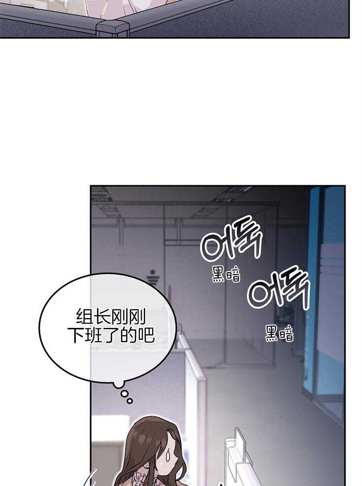 《先婚后爱》漫画最新章节第17话 不用看也知道免费下拉式在线观看章节第【9】张图片