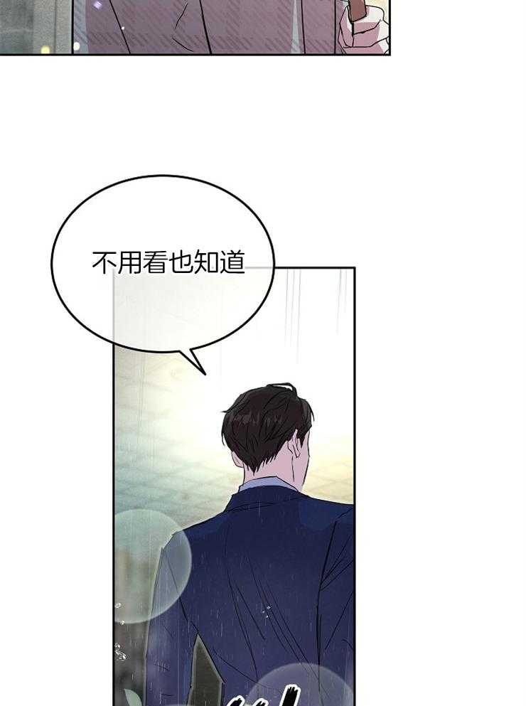 《先婚后爱》漫画最新章节第17话 不用看也知道免费下拉式在线观看章节第【14】张图片