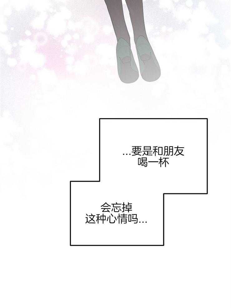 《先婚后爱》漫画最新章节第19话 不相信爱情免费下拉式在线观看章节第【1】张图片