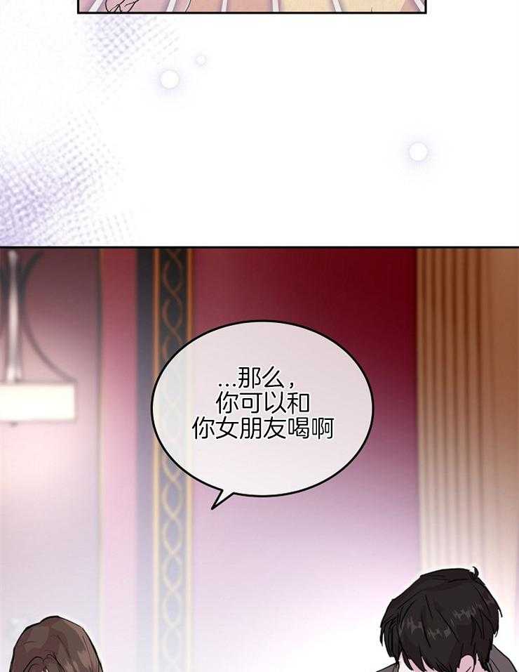 《先婚后爱》漫画最新章节第20话 你很好奇吗免费下拉式在线观看章节第【19】张图片