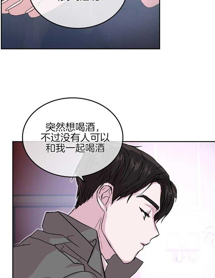 《先婚后爱》漫画最新章节第20话 你很好奇吗免费下拉式在线观看章节第【23】张图片