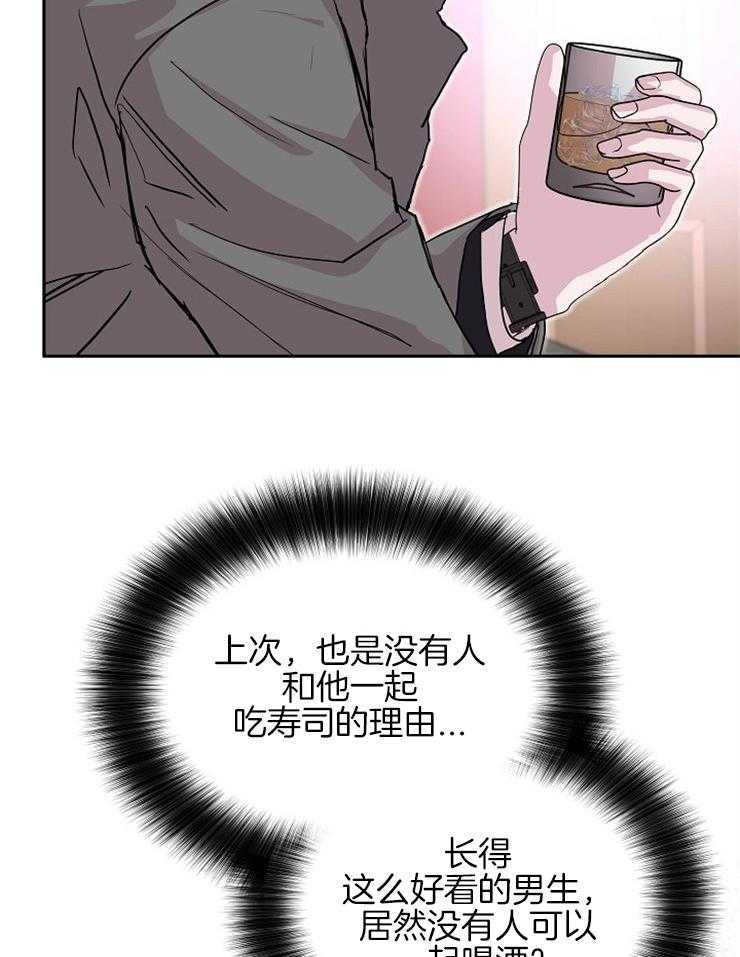 《先婚后爱》漫画最新章节第20话 你很好奇吗免费下拉式在线观看章节第【22】张图片