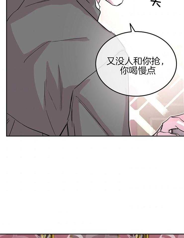 《先婚后爱》漫画最新章节第20话 你很好奇吗免费下拉式在线观看章节第【27】张图片