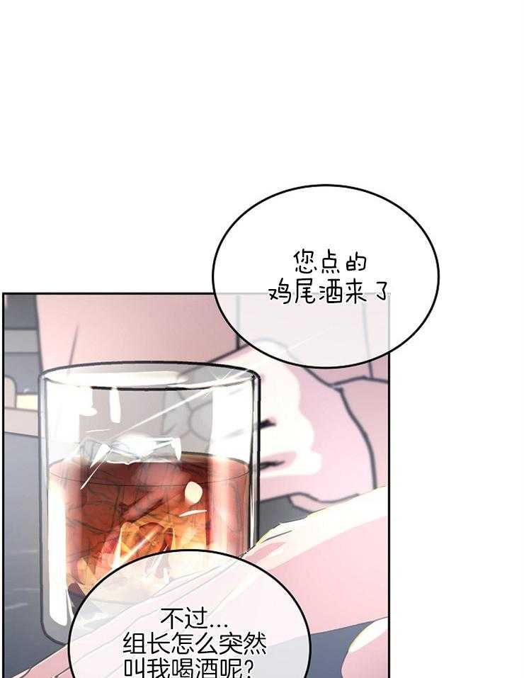 《先婚后爱》漫画最新章节第20话 你很好奇吗免费下拉式在线观看章节第【24】张图片