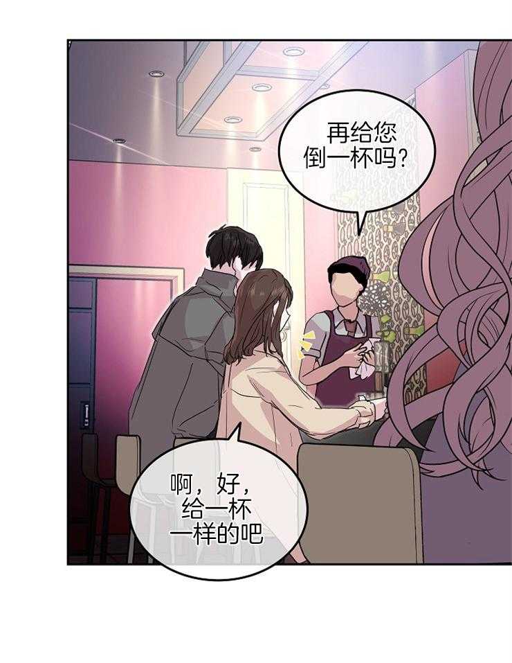 《先婚后爱》漫画最新章节第20话 你很好奇吗免费下拉式在线观看章节第【25】张图片