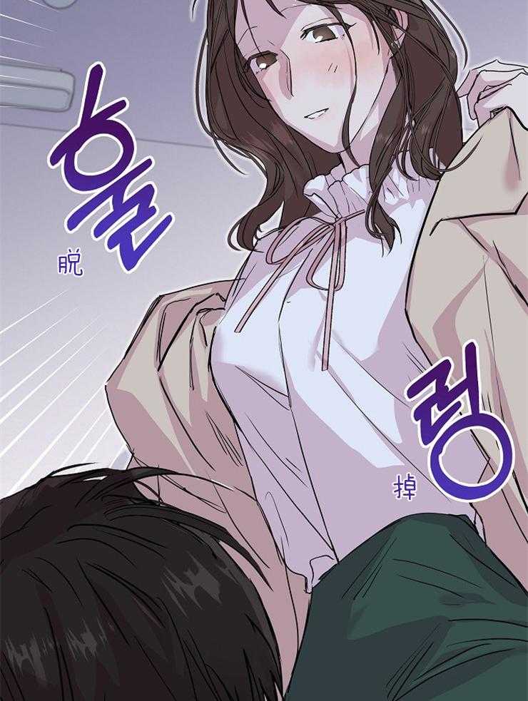 《先婚后爱》漫画最新章节第21话 今天怎么没脱免费下拉式在线观看章节第【6】张图片