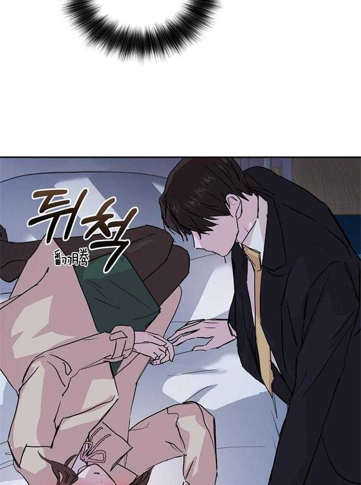 《先婚后爱》漫画最新章节第21话 今天怎么没脱免费下拉式在线观看章节第【22】张图片