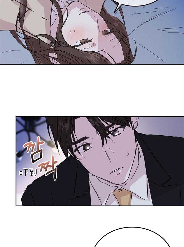 《先婚后爱》漫画最新章节第21话 今天怎么没脱免费下拉式在线观看章节第【17】张图片