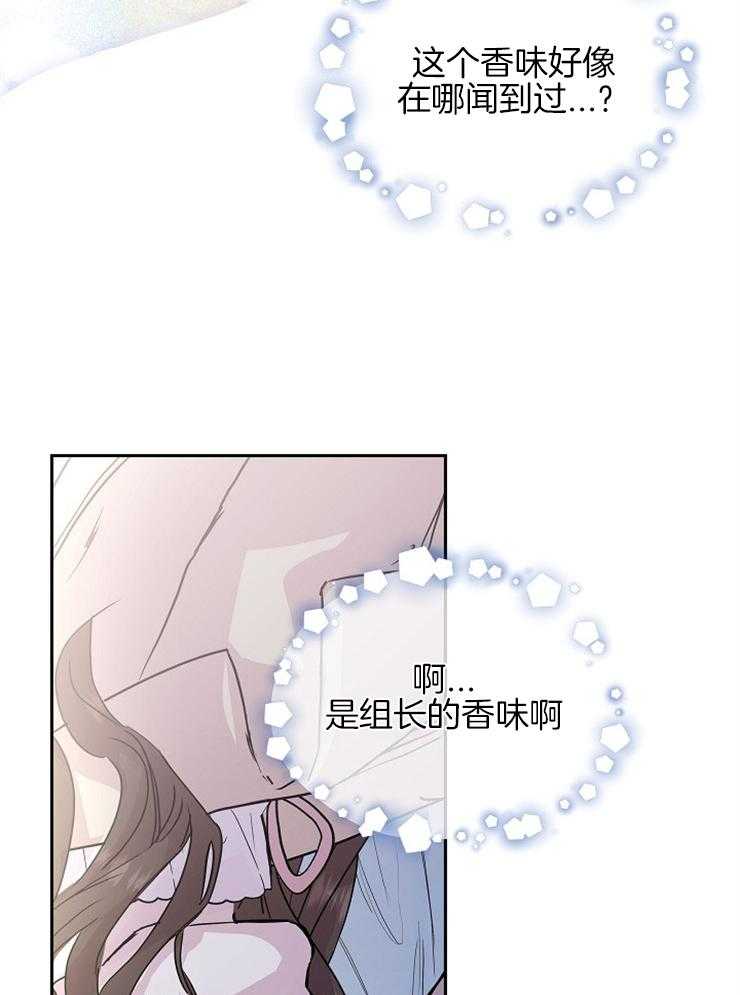 《先婚后爱》漫画最新章节第21话 今天怎么没脱免费下拉式在线观看章节第【24】张图片