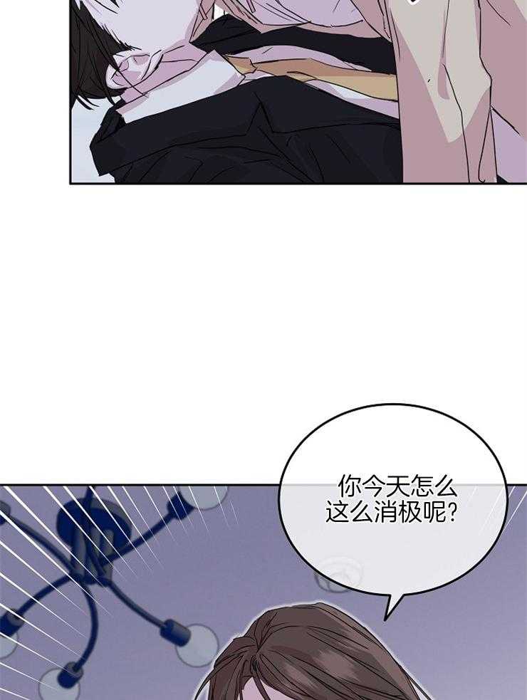 《先婚后爱》漫画最新章节第21话 今天怎么没脱免费下拉式在线观看章节第【7】张图片