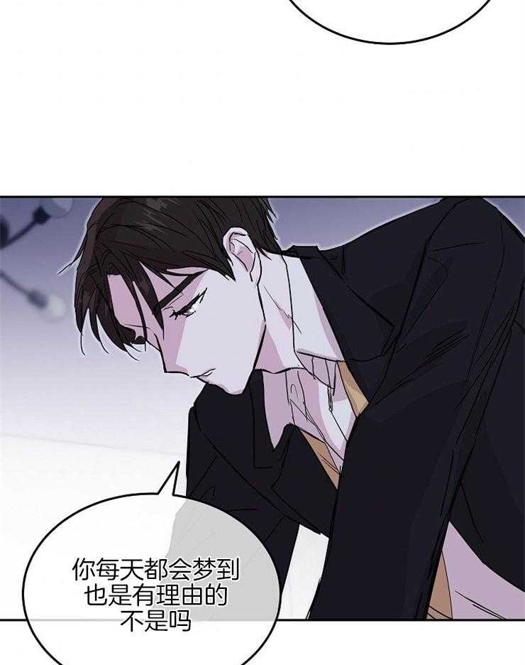 《先婚后爱》漫画最新章节第22话 是真的吗免费下拉式在线观看章节第【32】张图片