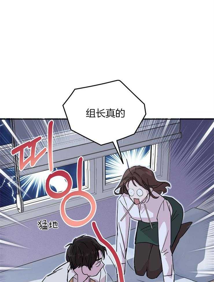 《先婚后爱》漫画最新章节第22话 是真的吗免费下拉式在线观看章节第【2】张图片