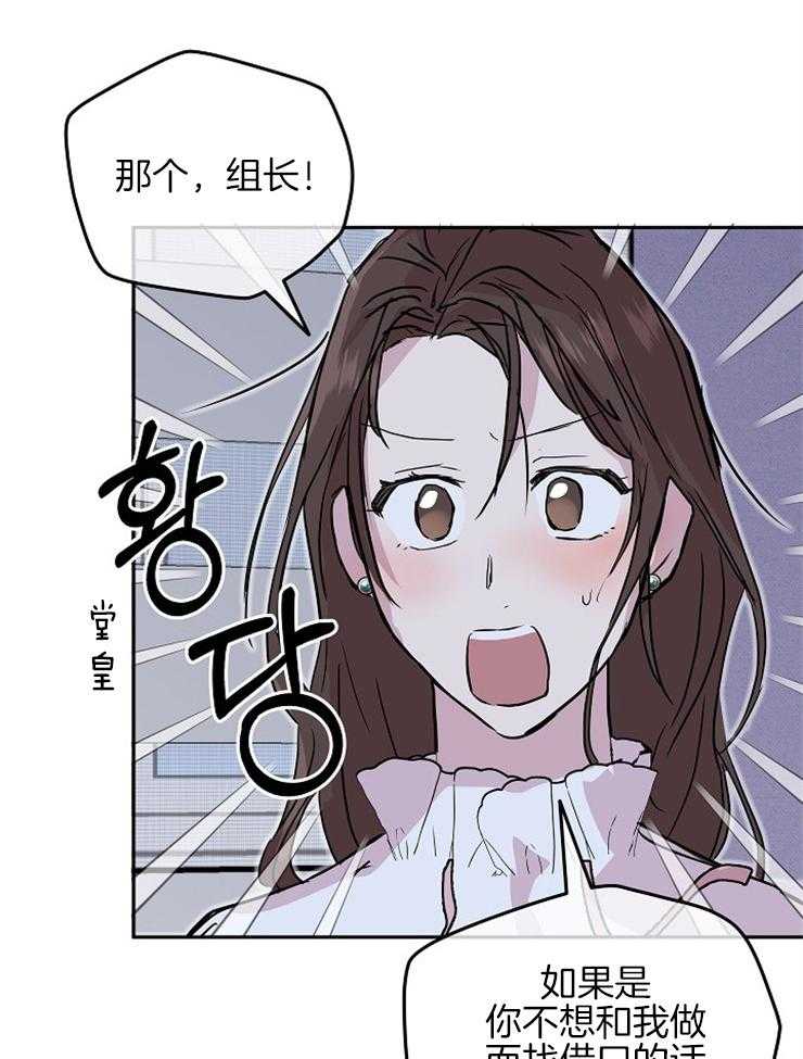 《先婚后爱》漫画最新章节第22话 是真的吗免费下拉式在线观看章节第【5】张图片